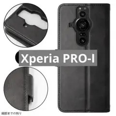 Xperia PRO-I ケース 手帳型 XQ-BE42 対応 カード 収納