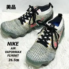 ✨美品✨NIKE AIR VAPORMAX FLYKNIT3 グレー 26.5㎝