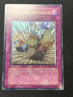 遊戯王 お家おとりつぶし 英語版 STON レリーフ