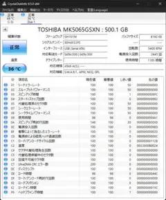 HDD 500GB TOSHIBA MK5065GSXN