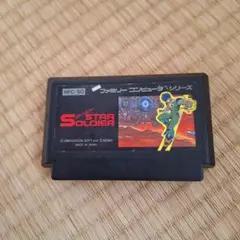 スターソルジャー ファミコンソフト