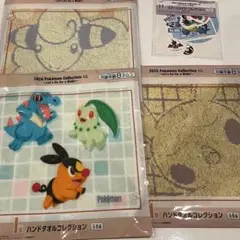 Item thumbnail for item 5a5aa37b-8deb-4544-b74e-4453a0a32768