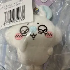 ちいかわ　モモンガだらけくじ　E賞　マスコット　オロ…