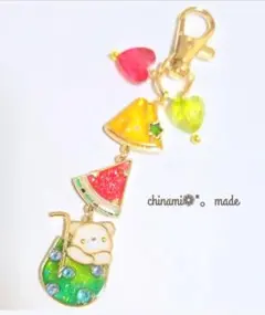 レジンキーホルダー シロクマフルーツ