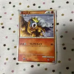ポケモンカード エンティ