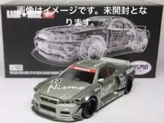 Item thumbnail for item 1f5c3f2d-76a5-40e8-8d5d-24281e5dd488