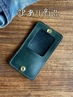 【訳あり】本革/コインケース/小銭入れ/イタリアンレザー/財布