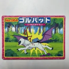 ポケモンアニメ版トップサン ゴルバット　アドバンスジェネレーション