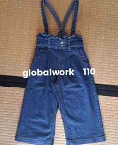 globalwork オーバーオール 110サイズ