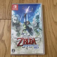 ゼルダの伝説 スカイウォードソード HD