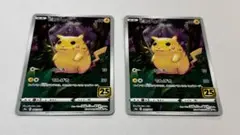 Item thumbnail for item 5325f42b-f489-4c93-b52c-d265e911bf71