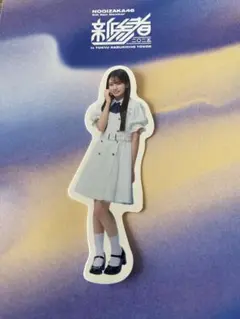 Item thumbnail for item f6bb3066-061d-40ff-911c-25352246b5ee