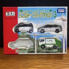 2025年最新】トミカ エコカーコレクション3の人気アイテム