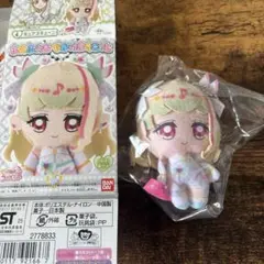 ふわふわおでかけますこっと プリキュア キュアズキューン