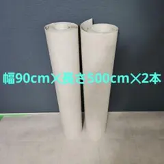 東リ　クッションフロア　CF9660 オニックス　大理石調　石目調
