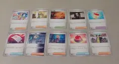 ポケモンカードセット 10枚