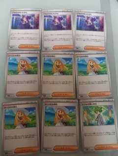 リーリエの決心U５枚セットおまけ付き