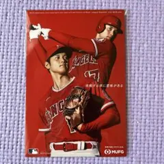 大谷翔平 ポストカード【MUFG/非売品】