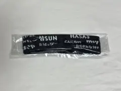 Item thumbnail for item 3ba2b0c3-2ad8-4351-9d04-3f99c51eff8c