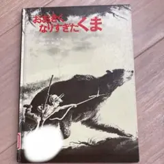 Item thumbnail for item 45709eb8-509e-4f35-b184-c8eb9e437ab1