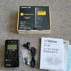 レッスンマスター　victor まままーさん専用】ビクター レッスンマスター XA-LM1
