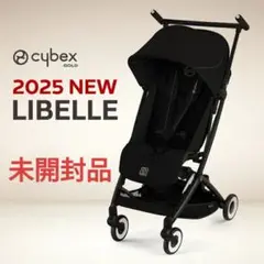 【未開封品】リベル LIBELLE 2025