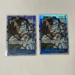 ワンピースカード OP13-042 SR エドワード・ニューゲート 2枚