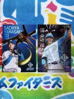 北海道日本ハムファイターズ　山崎福也