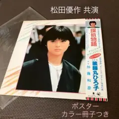 2025年最新】松田優作 サインの人気アイテム - メルカリ
