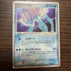 m48867099363_1.jpg?1733379319