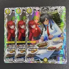 サーヴァkゼオス キャラプレミアムトレジャー 3枚