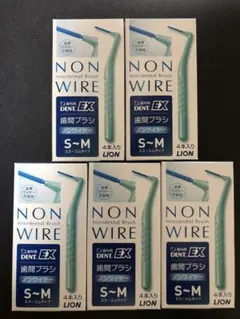 【5箱】ライオン DENT.EX 歯間ブラシ LLタイプ 4本入