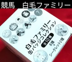 2025年最新】ブチコ 馬の人気アイテム - メルカリ