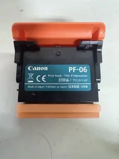 Item thumbnail for item 6fcaee8c-1c8c-45b5-ac86-dcad46a5914b