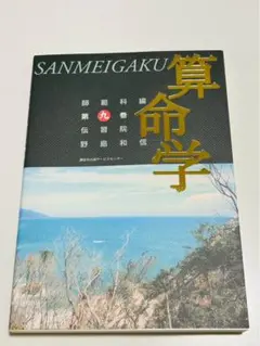 2025年最新】野島和信の人気アイテム - メルカリ