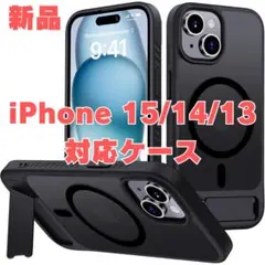 【新品】Aunote iPhone 15/14/13 ケース MagSafe対応