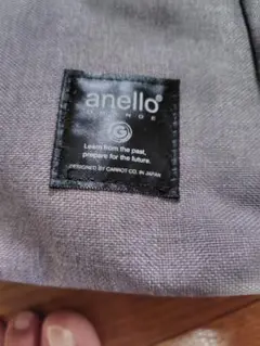 anello