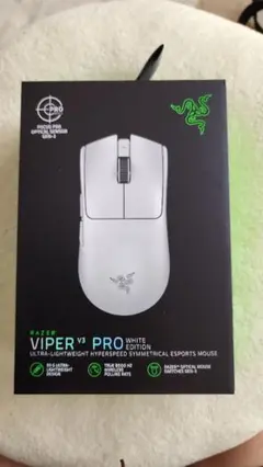 Razer Viper V3 Pro White Edition 本体