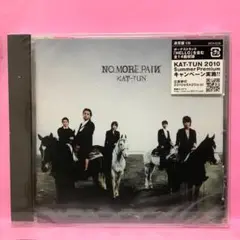 KAT-TUN NO MORE PAIN ☆未開封・新品☆