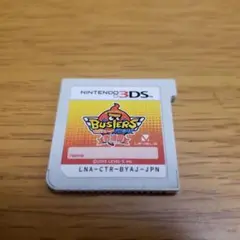 3DS　妖怪ウォッチバスターズ 赤猫団　ソフトのみ