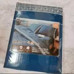 Item thumbnail for item f43f83de-1166-42aa-b00d-0118536d5d75