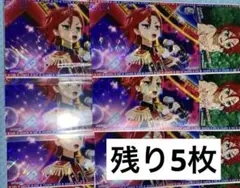 WITH フォトチケ　まとめ売り