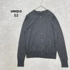 a2142＊UNIQLO ニットカーディガン　ダークグレー【L】ウール100%
