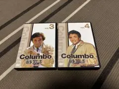 刑事コロンボ　DVD vol.3 & 4 セット