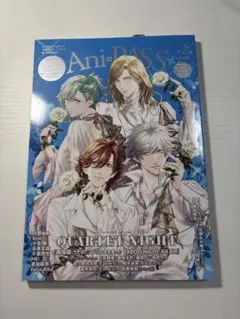 【特典カード有】Ani-PASS アニパス 30 カルナイ タブナイ