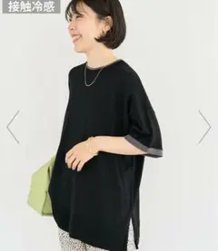 グリーンパークス ニットプルオーバー ブラック 接触冷感