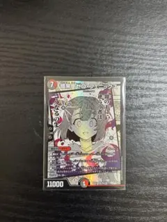 デュエルマスターズ 暗黒凰ゼロ・フェニックス
