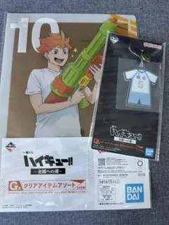ハイキュー　一番くじ　F賞とG賞