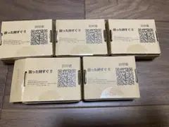 セサミボット SESAME BOT 5個あ売り