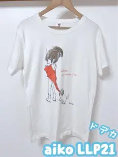 【新品未使用】aiko LLP vol.21 Tシャツ　愛⭐︎まどんな aiko official website